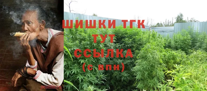 закладка  блэк спрут зеркало  Конопля SATIVA & INDICA  Кстово 